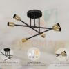 Lámpara tipo Sputnik 6 Focos Negro con Dorado